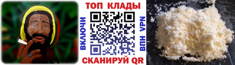 Купить наркоту Холмск Cocaine  ТГК  blacksprut вход  Мефедрон  Бошки Шишки 