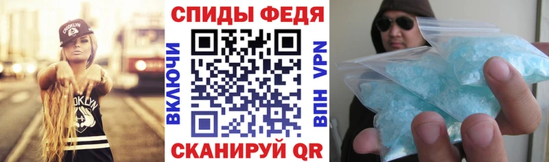 где найти   Холмск  Amphetamine Розовый 