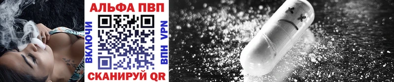 A-PVP VHQ  наркота  Холмск 