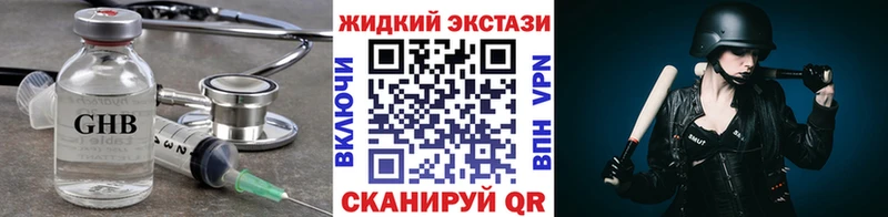 блэк спрут зеркало  Холмск  БУТИРАТ Butirat 
