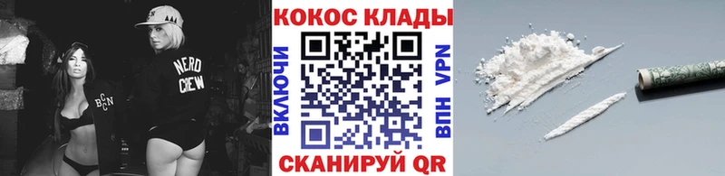 COCAIN Боливия  omg ссылка  Холмск  что такое наркотик 