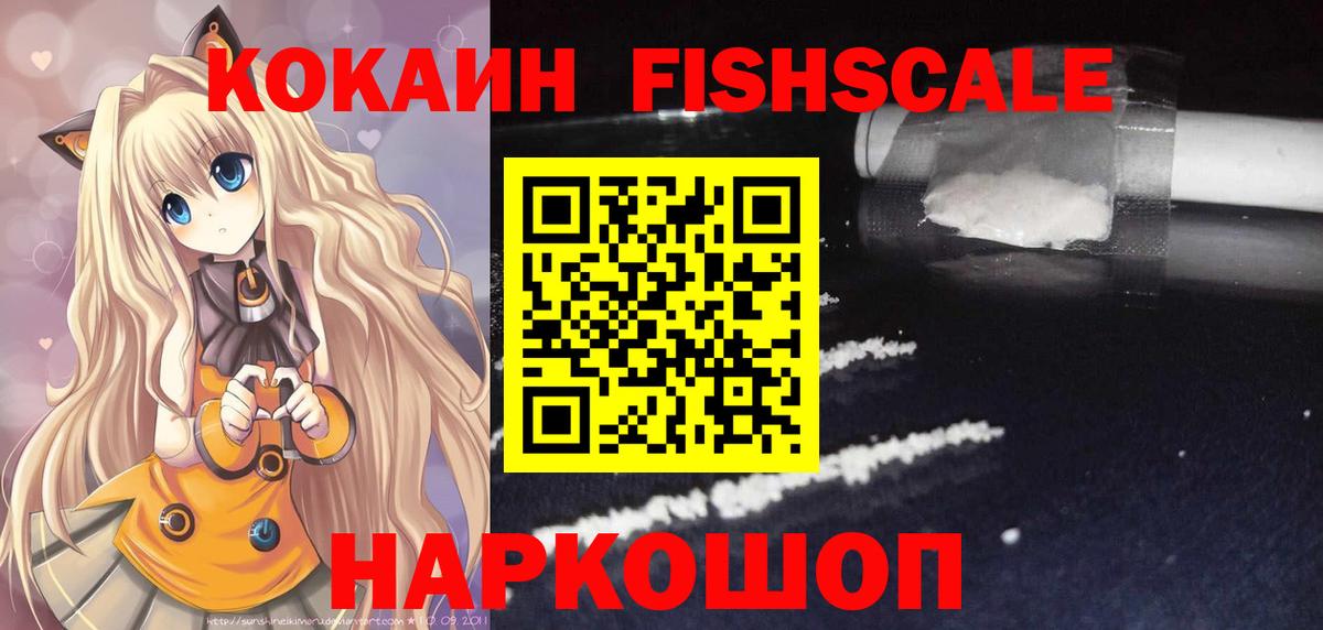 COCAIN 98% Холмск