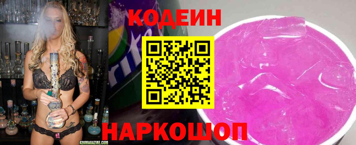 Меф  ГАШИШ  Марихуана  Холмск  Кокаин  МЕФ кристаллы  Экстази  Вход с VPN  Alpha PVP СК кристаллы 