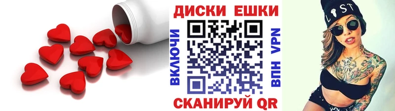 Ecstasy mix Холмск