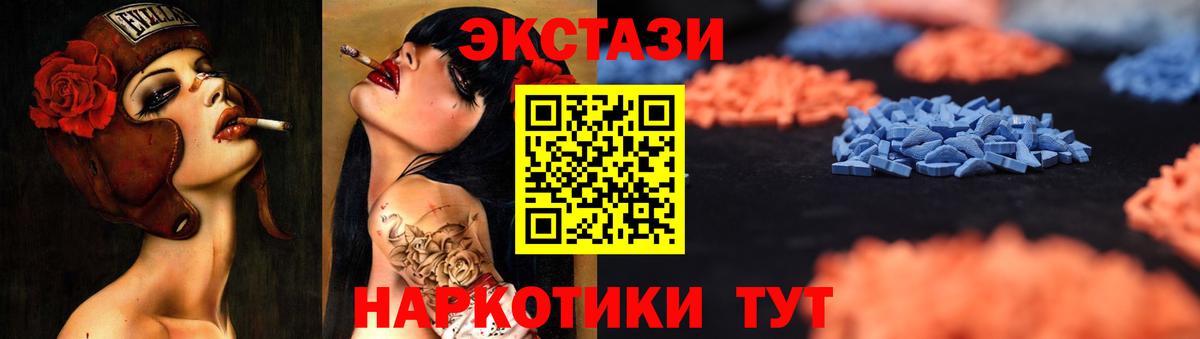 Холмск  Экстази louis Vuitton  Вход с VPN  Ecstasy  Ecstasy бентли 