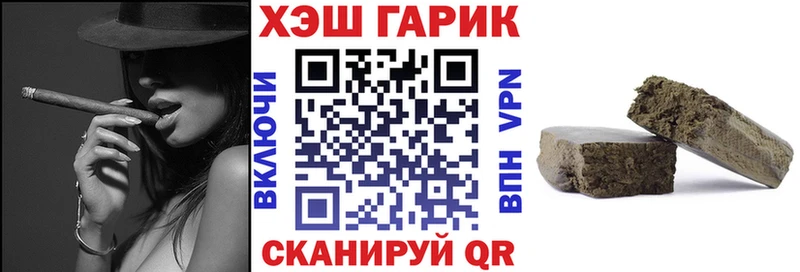 где купить наркоту KRAKEN как войти ГАШ 40% ТГК Холмск
