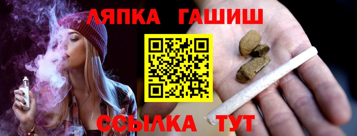 Гашиш гашик Холмск