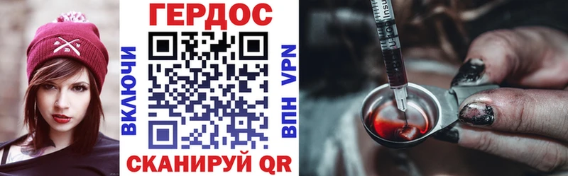 купить   Холмск  ГЕРОИН гречка 