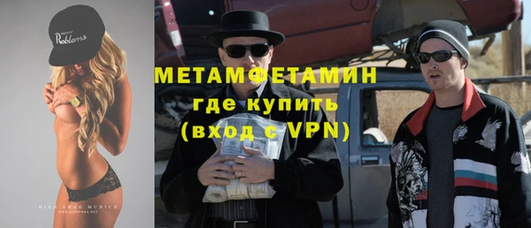 ALPHA-PVP Медногорск