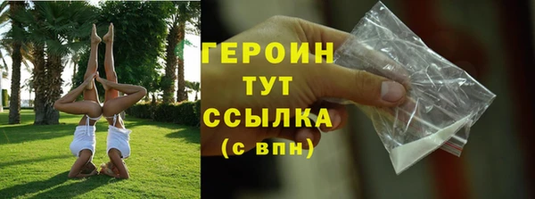 марки lsd Мегион