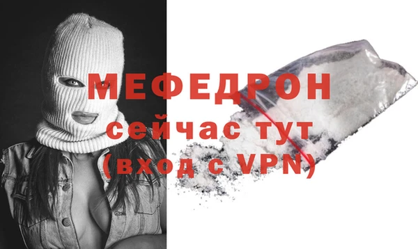MESCALINE Медвежьегорск