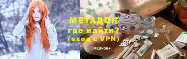ALPHA-PVP Медногорск