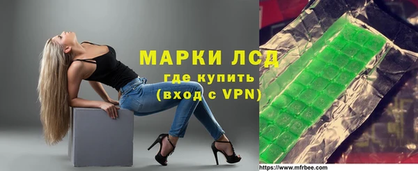 ALPHA-PVP Медногорск