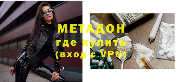 марки lsd Мегион