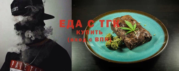 ALPHA-PVP Медногорск