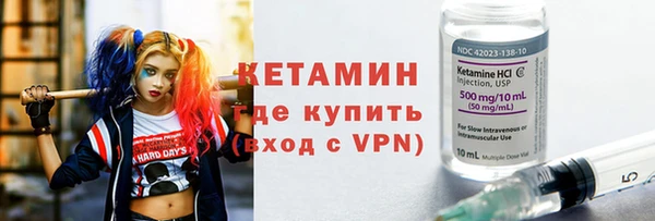 ALPHA-PVP Медногорск