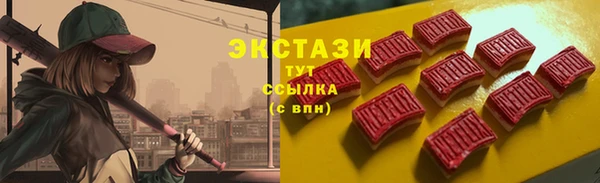 марки lsd Мегион