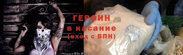 ALPHA-PVP Медногорск