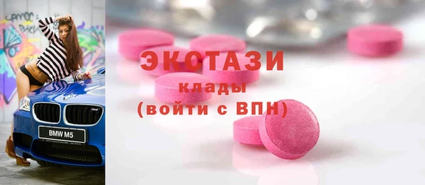 марки lsd Мегион