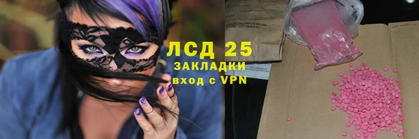 марки lsd Мегион