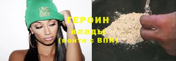 ALPHA-PVP Медногорск