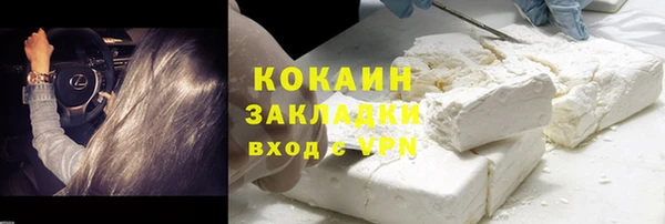 марки lsd Мегион