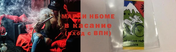 марки lsd Мегион