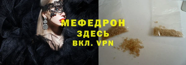 марки lsd Мегион