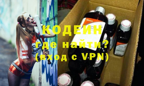 ALPHA-PVP Медногорск