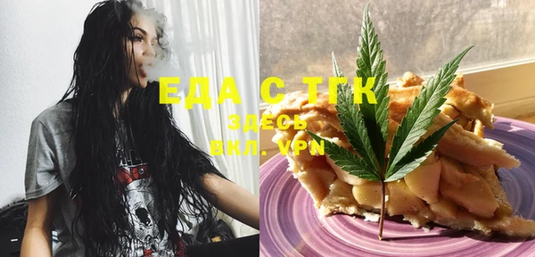 MESCALINE Медвежьегорск