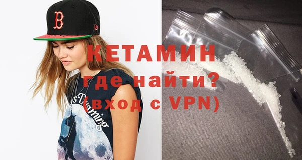 ALPHA-PVP Медногорск
