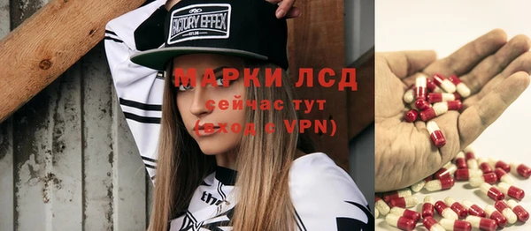 марки lsd Мегион