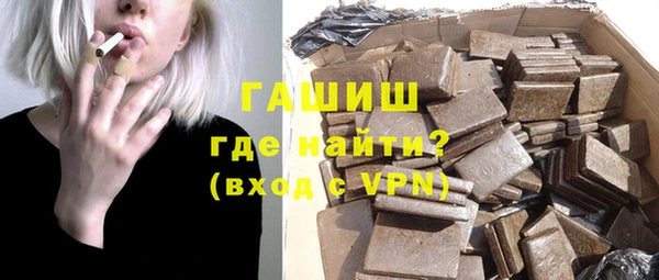 ALPHA-PVP Медногорск