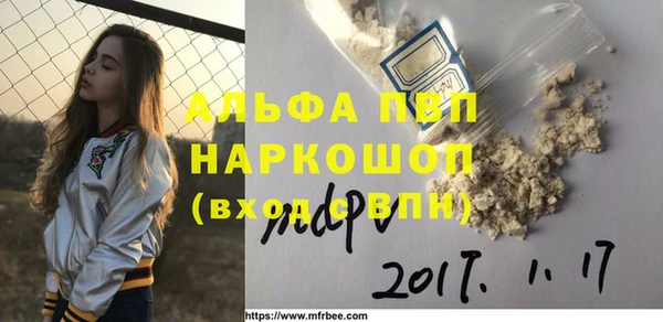 MESCALINE Медвежьегорск