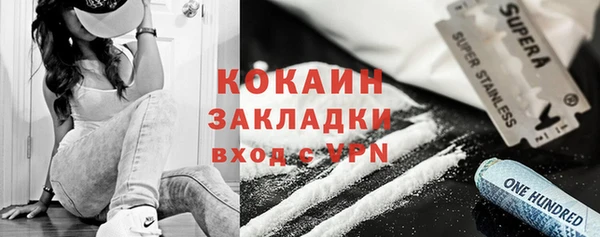 MESCALINE Медвежьегорск