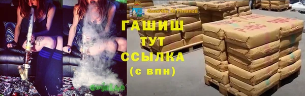 ALPHA-PVP Медногорск