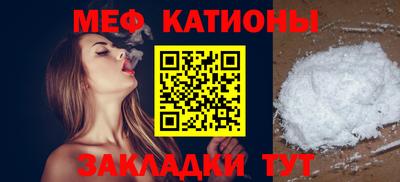 кристаллы Комсомольск-на-Амуре