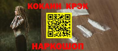ПСИЛОЦИБИНОВЫЕ ГРИБЫ Конаково