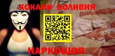 мефедрон VHQ Краснокаменск