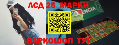 кристаллы Комсомольск-на-Амуре