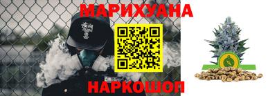 кристаллы Комсомольск-на-Амуре