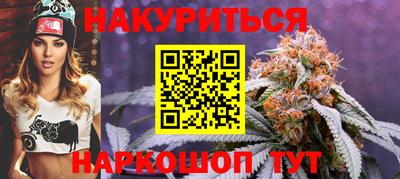 кристаллы Комсомольск-на-Амуре