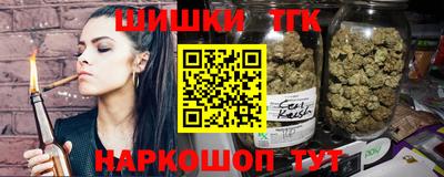 кристаллы Комсомольск-на-Амуре