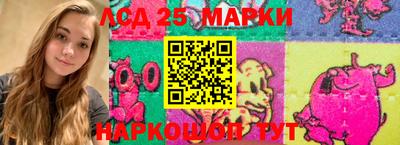 кристаллы Комсомольск-на-Амуре