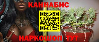 кристаллы Комсомольск-на-Амуре