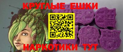 кристаллы Комсомольск-на-Амуре