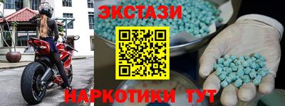 кристаллы Комсомольск-на-Амуре