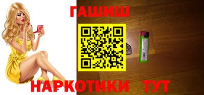 кристаллы Комсомольск-на-Амуре