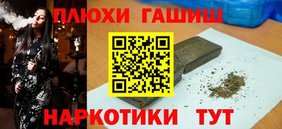 ПСИЛОЦИБИНОВЫЕ ГРИБЫ Конаково