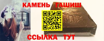 кристаллы Комсомольск-на-Амуре
